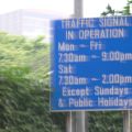 road-sign-singapore-motion-blur